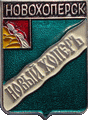    \Arms\Voronezhskaya_oblast\novohopyorsk_rf1_zn.gif
