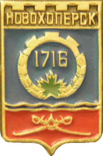    \Arms\Voronezhskaya_oblast\novohopyorsk_s1_zn.gif