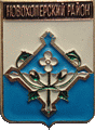    \Arms\Voronezhskaya_oblast\novohopyorski_c_rf1_zn.gif