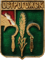    \Arms\Voronezhskaya_oblast\ostrogozhsk_k1_zn.gif