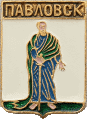    \Arms\Voronezhskaya_oblast\pavlovsk_r2_zn.gif