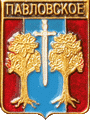    \Arms\Voronezhskaya_oblast\pavlovskoe_rf1_zn.gif