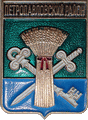    \Arms\Voronezhskaya_oblast\petropavlovski_c_rf1_zn.gif