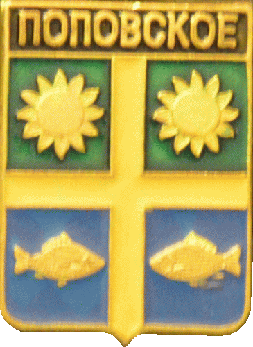    \Arms\Voronezhskaya_oblast\popovskoe_rf1_zn.gif