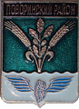    \Arms\Voronezhskaya_oblast\povorinski_c_rf1_zn.gif