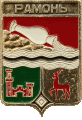    \Arms\Voronezhskaya_oblast\ramon_rf1_zn.gif