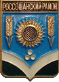    \Arms\Voronezhskaya_oblast\rossoshanski_c_rf1_zn.gif