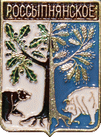    \Arms\Voronezhskaya_oblast\rossypnyanskoe_rf2_zn.gif