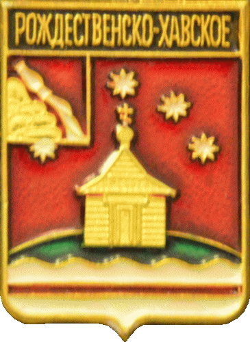    \Arms\Voronezhskaya_oblast\rozhdestvenskaya-hava_rf1_zn.gif