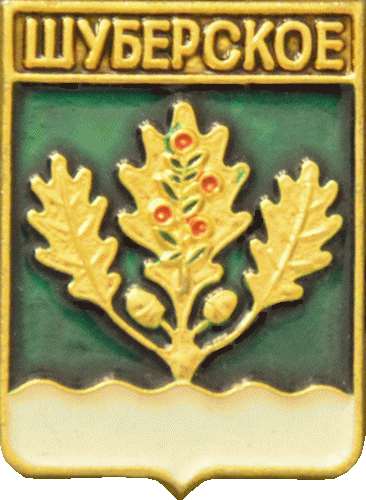    \Arms\Voronezhskaya_oblast\shuberskoe_rf1_zn.gif