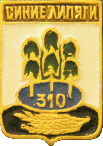    \Arms\Voronezhskaya_oblast\sinie-lipyagi_rf1_zn.gif