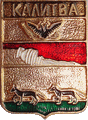    \Arms\Voronezhskaya_oblast\staraya-kalitva_r1_zn.gif