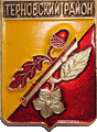    \Arms\Voronezhskaya_oblast\ternovski_c_rf2_zn.gif
