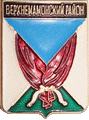    \Arms\Voronezhskaya_oblast\verhnemamonski_c_rf1_zn.gif