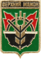    \Arms\Voronezhskaya_oblast\verhni-mamon_s1_zn.gif