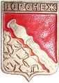    \Arms\Voronezhskaya_oblast\voronezh_k1_zn.gif
