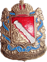    \Arms\Voronezhskaya_oblast\voronezh_reg_r4_zn.gif
