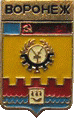    \Arms\Voronezhskaya_oblast\voronezh_s3_zn.gif