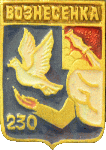    \Arms\Voronezhskaya_oblast\voznesenka_rf1_zn.gif