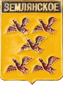    \Arms\Voronezhskaya_oblast\zemlyansk_rf2_zn.gif
