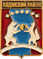    \Arms\Yakutiya_respublika\aldanski_c_rf2_zn.gif