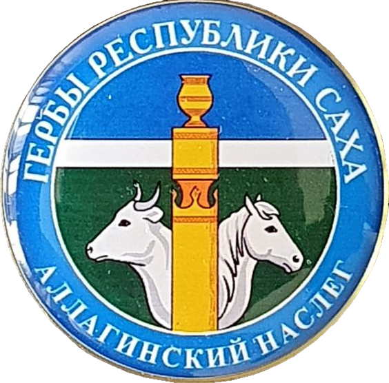    \Arms\Yakutiya_respublika\allaginski_rf2_zn.png
