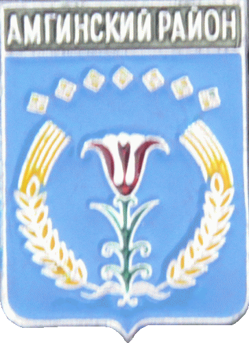    \Arms\Yakutiya_respublika\amginski_c_rf2_zn.gif
