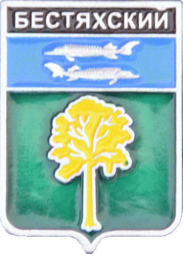    \Arms\Yakutiya_respublika\bestyahski-zhiganski_rf2_zn.gif