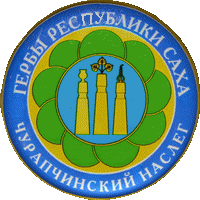    \Arms\Yakutiya_respublika\churapcha_rf2_zn.gif