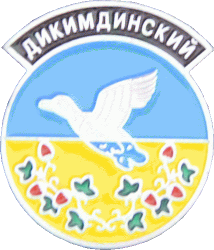    \Arms\Yakutiya_respublika\dikimdinski_rf1_zn.gif
