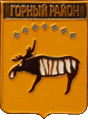    \Arms\Yakutiya_respublika\gornyi_c_rf2_zn.gif