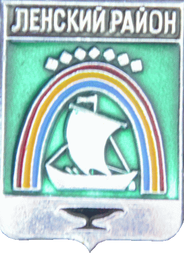    \Arms\Yakutiya_respublika\lenski_c_rf1_zn.gif