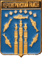    \Arms\Yakutiya_respublika\neryungrinski_c_rf2_zn.gif