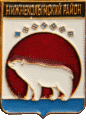    \Arms\Yakutiya_respublika\nizhnekolymski_c_rf1_zn.gif