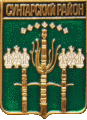   \Arms\Yakutiya_respublika\suntarski_c_rf1_zn.gif