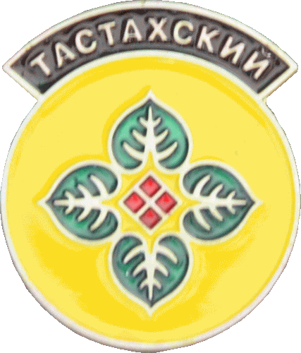    \Arms\Yakutiya_respublika\tastahski_rf2_zn.gif