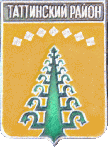    \Arms\Yakutiya_respublika\tattinski_c_rf1_zn.gif