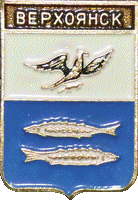    \Arms\Yakutiya_respublika\verhoyansk_r2_zn.gif