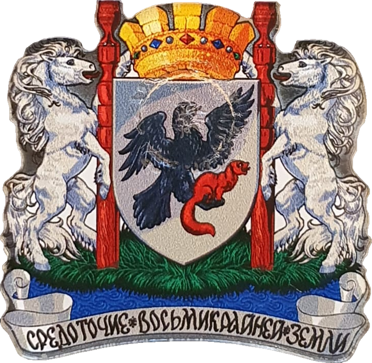    \Arms\Yakutiya_respublika\yakutsk_rf9_zn.png