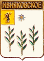    /Arms/Yaroslavskaya_oblast/ivnyakovskoe_rf1_zn.gif