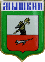   /Arms/Yaroslavskaya_oblast/myshkin_rf2_zn.gif