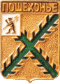   /Arms/Yaroslavskaya_oblast/poshehonie-volodarsk_k1_zn.gif