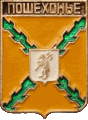    /Arms/Yaroslavskaya_oblast/poshehonie-volodarsk_r1_zn.gif