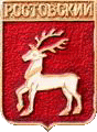    /Arms/Yaroslavskaya_oblast/rostov_r1_zn.gif