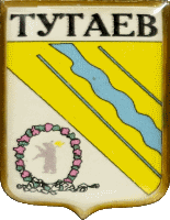    /Arms/Yaroslavskaya_oblast/tutaev_rf2_zn.gif