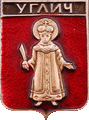    /Arms/Yaroslavskaya_oblast/uglich_r2_zn.gif