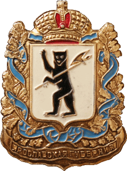    /Arms/Yaroslavskaya_oblast/yaroslavl_reg_k2_zn.gif