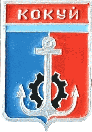    \Arms\Zabaikalski_krai\kokui_rf2_zn.gif