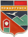    \Arms\Zabaikalski_krai\priargunsk_s1_zn.gif