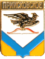    \Arms\Zabaikalski_krai\priiskovyi_rf2_zn.gif